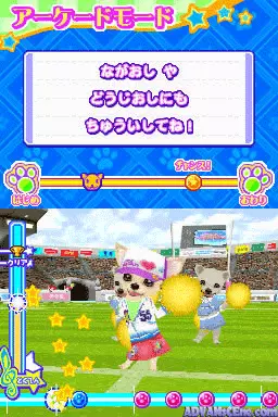 Image n° 3 - screenshots : Wantame Music Channel - Dokodemo Style